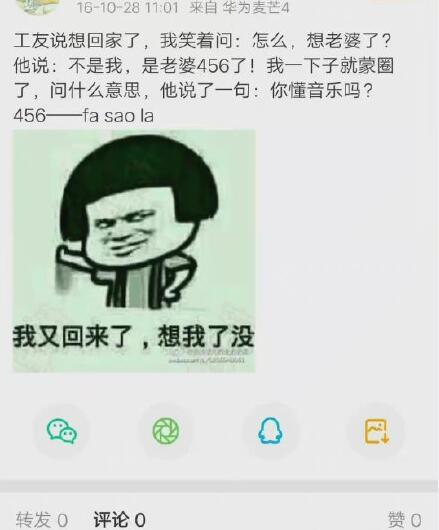 456���ִ���ʲô��˼����Ů������456��ʲô����