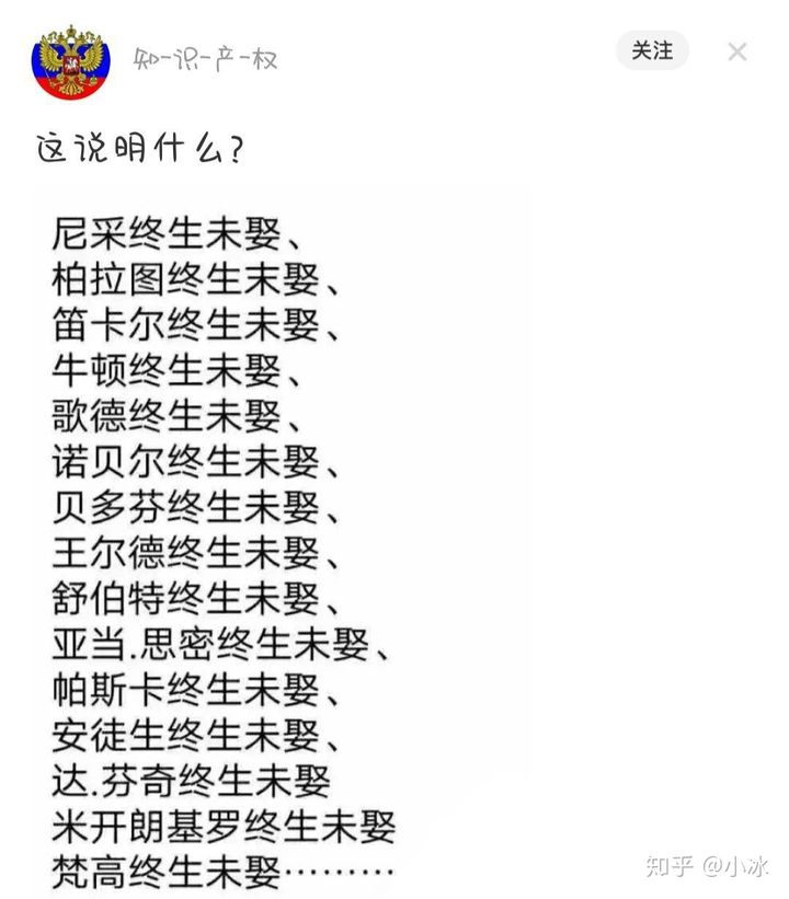 女生发智者不入爱河什么意思?智者不入爱河下一句是什么