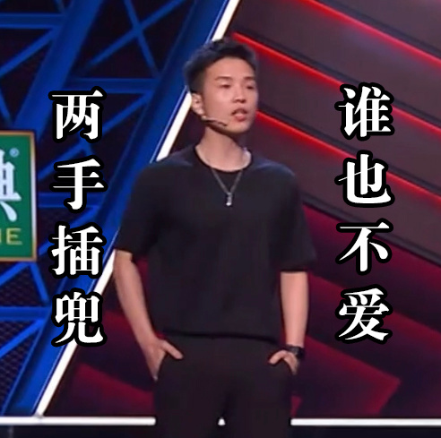 胡豆豆哪里人,他是笑果文化的吗?
