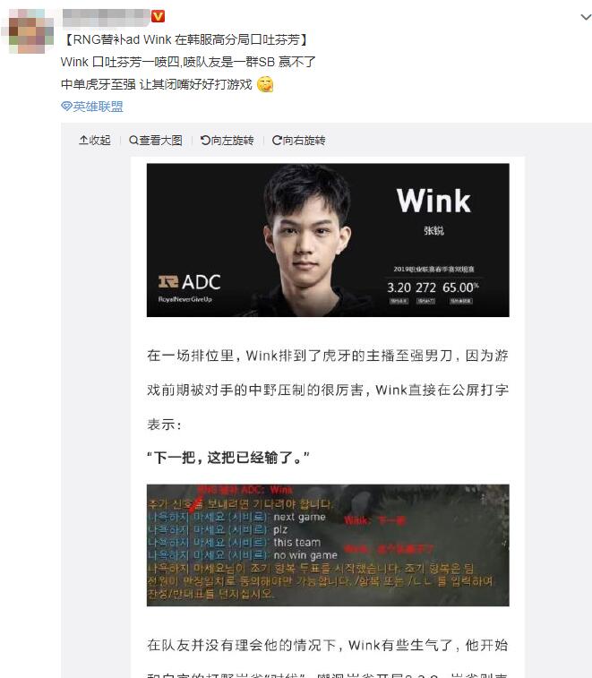 口吐芬芳是褒义词还是贬义词,是骂人的意思吗