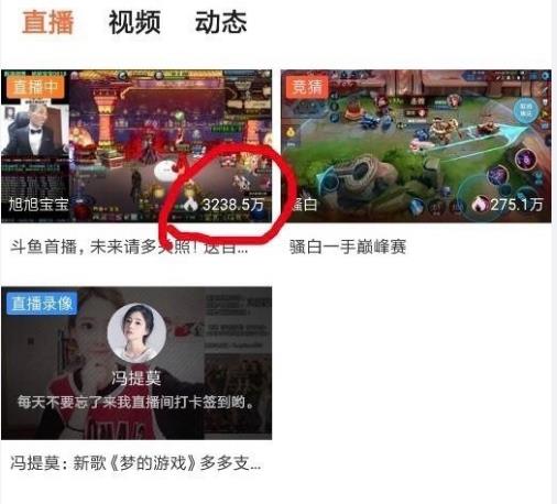 旭旭宝宝是怎么火起来的?旭旭宝宝认识马化腾吗