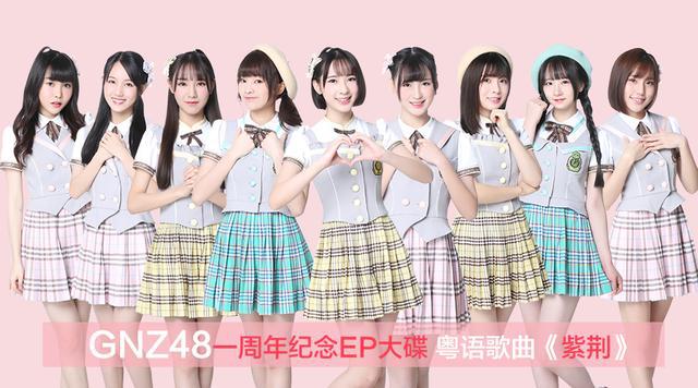 gnz48ᳬԽsnh48gnz48Ϊʲô̩