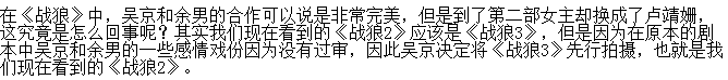 Ϊʲôս2еôһ±