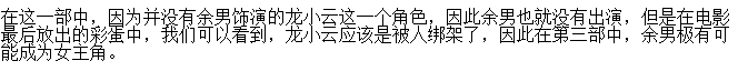 Ϊʲôս2еôһ±