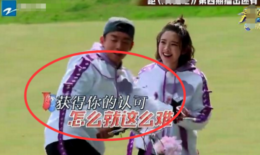 唐艺昕为什么讨厌郑凯?奔跑吧郑凯和唐艺昕是哪一期