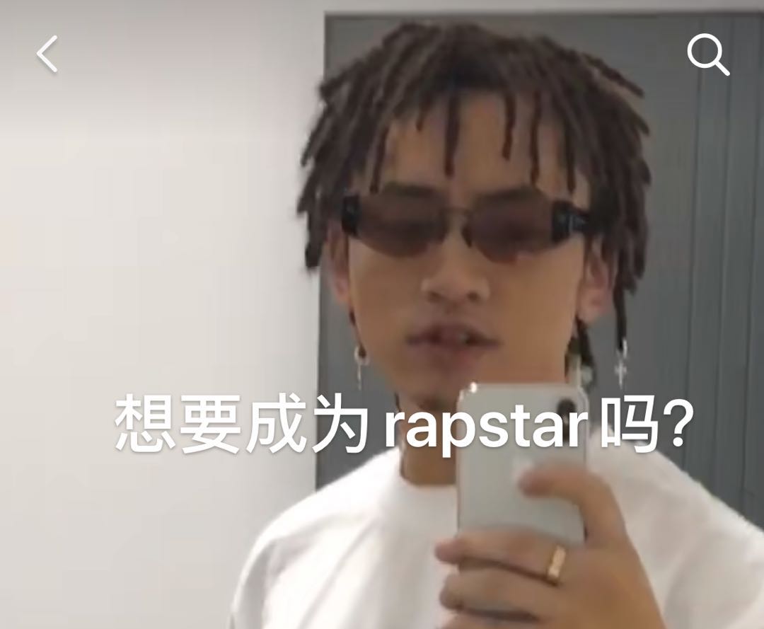 rapstar׷ʲô˵ȦλΣ