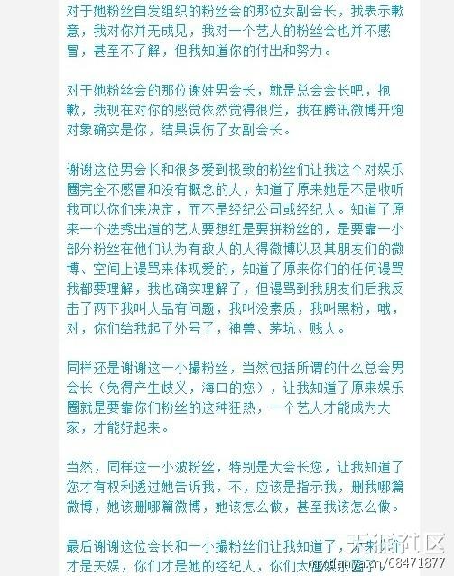 茅侃侃的老婆是谁?茅侃侃和快女杨洋是怎么回事?
