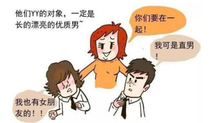 ��Ů�����������𣬸�Ů�Ǳ��廹�ǰ��壿