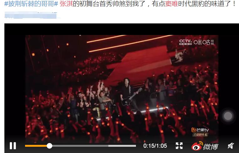 张淇和窦唯什么关系,他为什么叫人间蛊王?