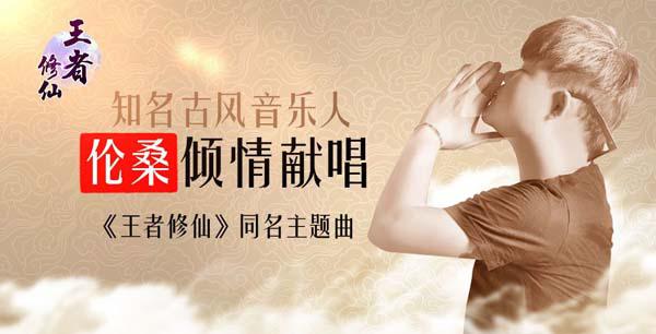 萧忆情和伦桑发生了什么俩人闹掰了?伦桑为什么退出满汉