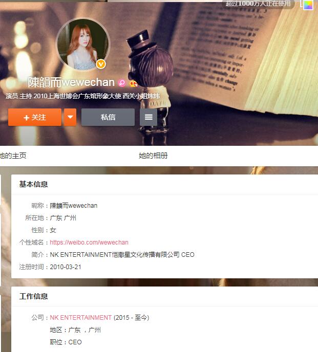 梁君诺现在做什么在哪里发展,梁君诺的女朋友陈韵而资料