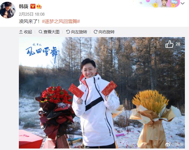 韩庚偷了同学的电脑是怎么回事,他被芒果台解封了吗?