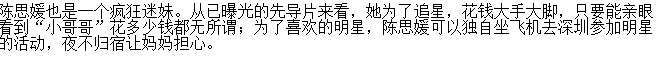 ˼Ǹ𣿳˼Ϊʲôα