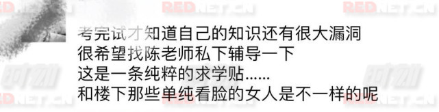 湖南大学90后副教授陈少威近照,陈少威有女朋友没?