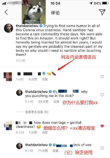吴彦祖lack of use是什么梗,他跟媳妇为什么lack of use?