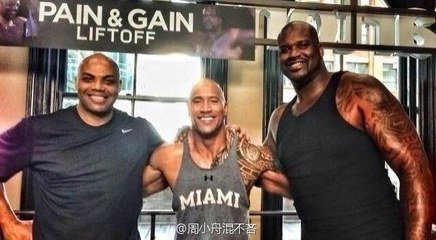 道恩强森纹身图案是什么?强森和奥尼尔合影照片