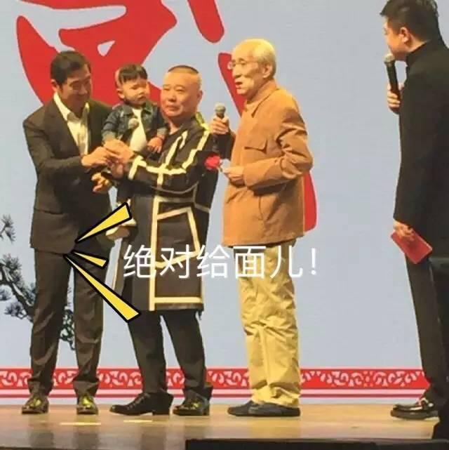 我是传奇郭德纲高晓松机智斗嘴视频,郭德纲为什么叫张国立叔?