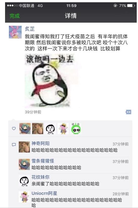 �������������ʲô��˼ ������������ʲô��