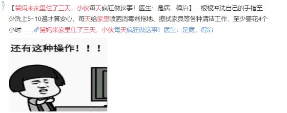 干净到什么程度算洁癖?一张图看懂洁癖等级