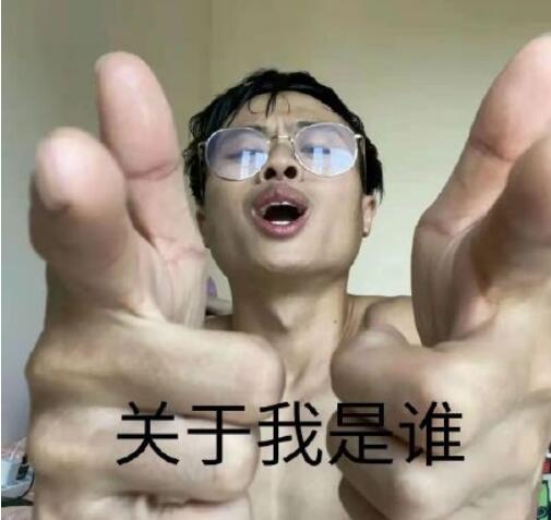 双枪会给出答案什么意思?双枪会给出答案奖励哥图片表情包