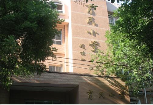 北京重点学区房排名,北京西城区学区房房价平均多少