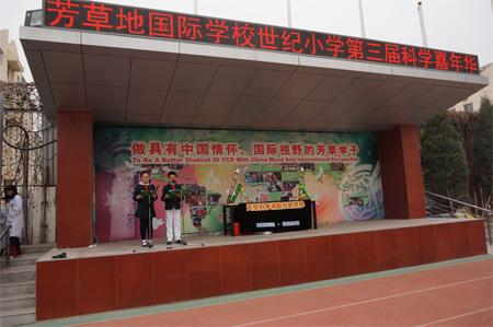 北京重点学区房排名,北京西城区学区房房价平均多少