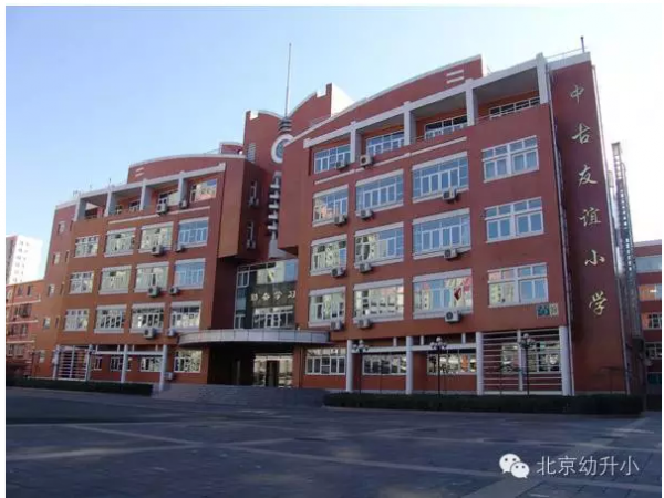 北京重点学区房排名,北京西城区学区房房价平均多少