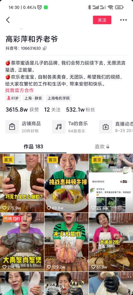 乔任梁妈妈什么病?乔任梁父母有几个孩子