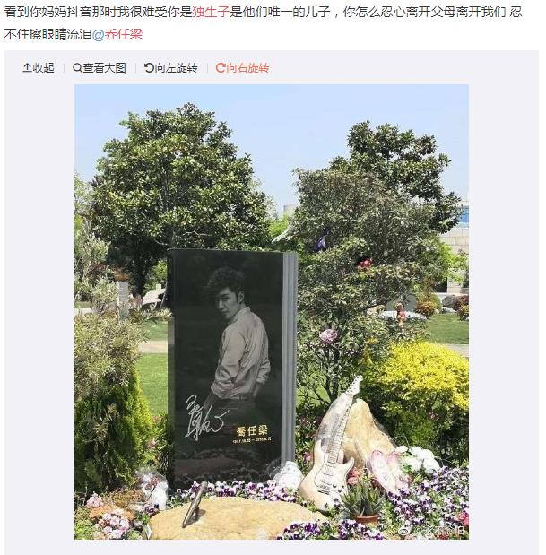 乔任梁妈妈什么病?乔任梁父母有几个孩子
