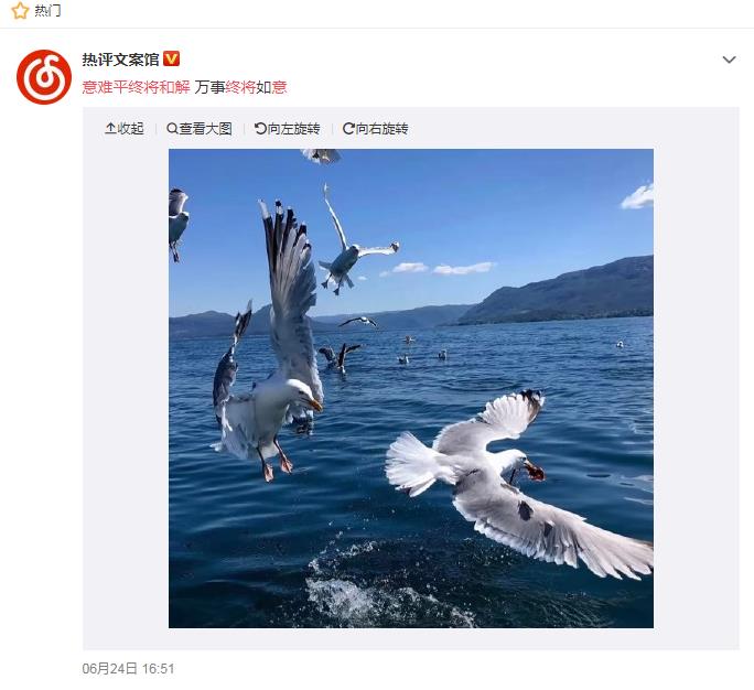 女朋友说意难平终将和解什么意思,意难平终将和解是分手的意思吗?