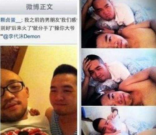 李代沫同性恋照片,李代沫是攻还是受