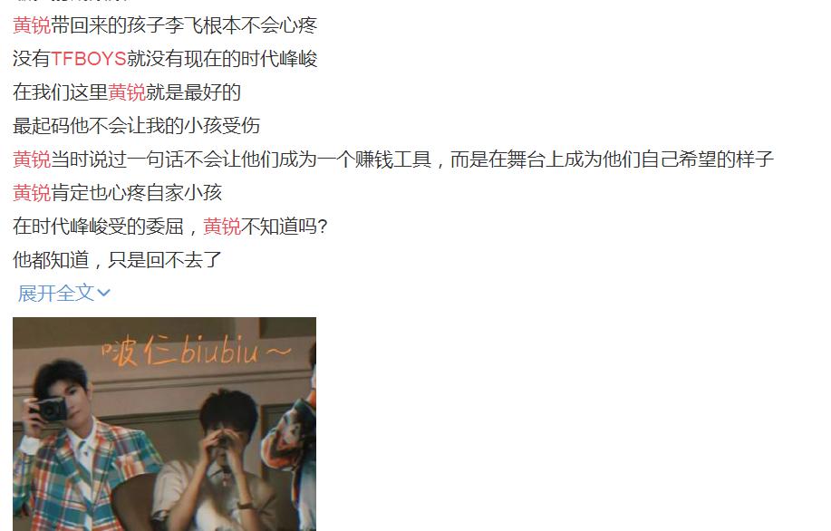 tfboysܺΪʲô˳ʱڵĹ˾ʲô