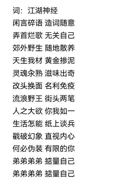 ǧΪʲôҰǧʲô˼