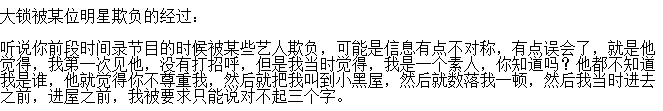 �����鱨�ְѴ����е�С���ݵ���˭������Ϊʲô���ϻ���