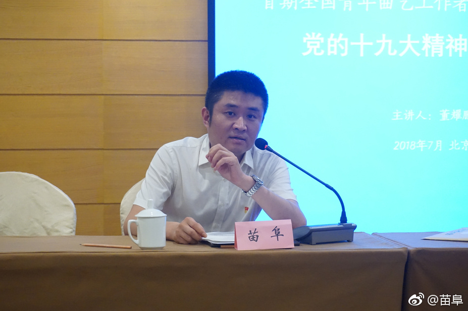 姜昆和苗阜是什么关系?苗阜郭德纲谁辈分大