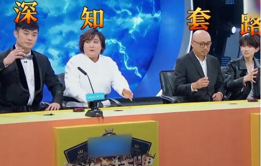 王牌对王牌陈赫沈腾徐峥是哪一期?王牌对王牌游戏目录大全一览