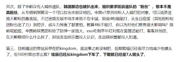 糽ôˣ糽Ϊʲôûȥkingdom?