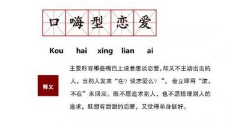 ���˵���˼��ʲô�����˹�����ʲô��˼��