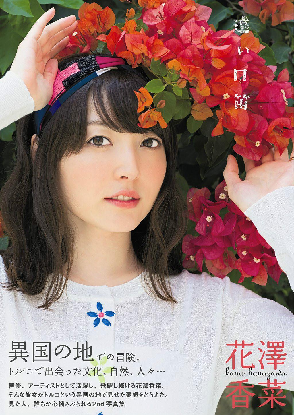 花泽香菜不爱笑什么梗?吃不吃香菜又是什么梗