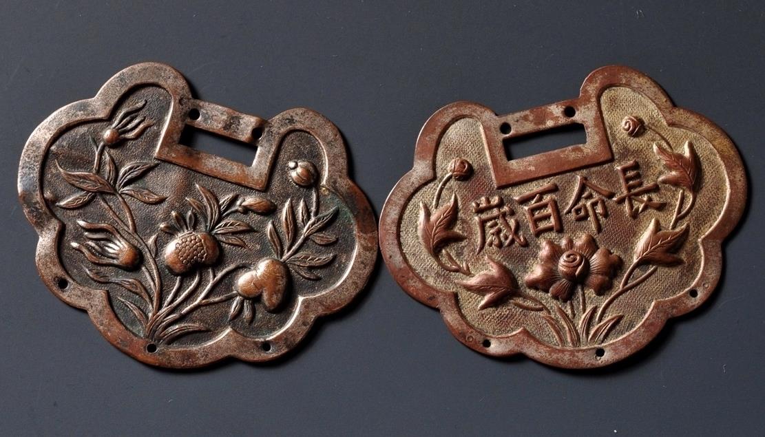给谢娜的锁什么意思,谢娜还锁又是什么意思?