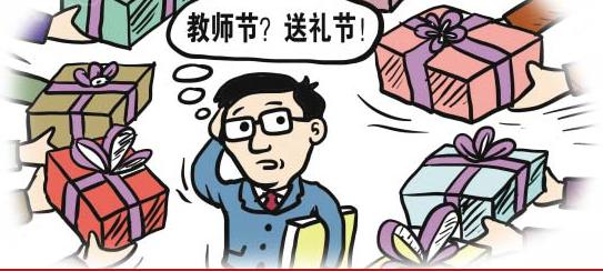 给幼儿园老师送礼的一些必知技巧,到底该不该给幼儿园老师送礼?