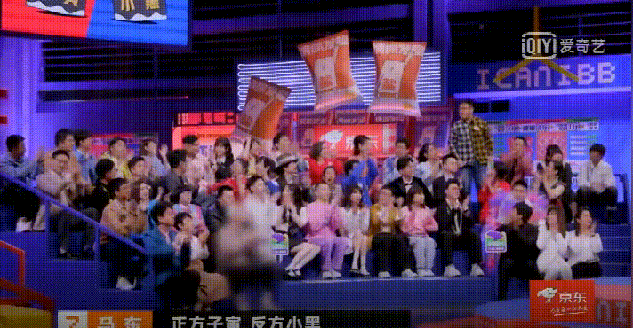 奇葩说第七季张金条为什么被打码?打码原因介绍