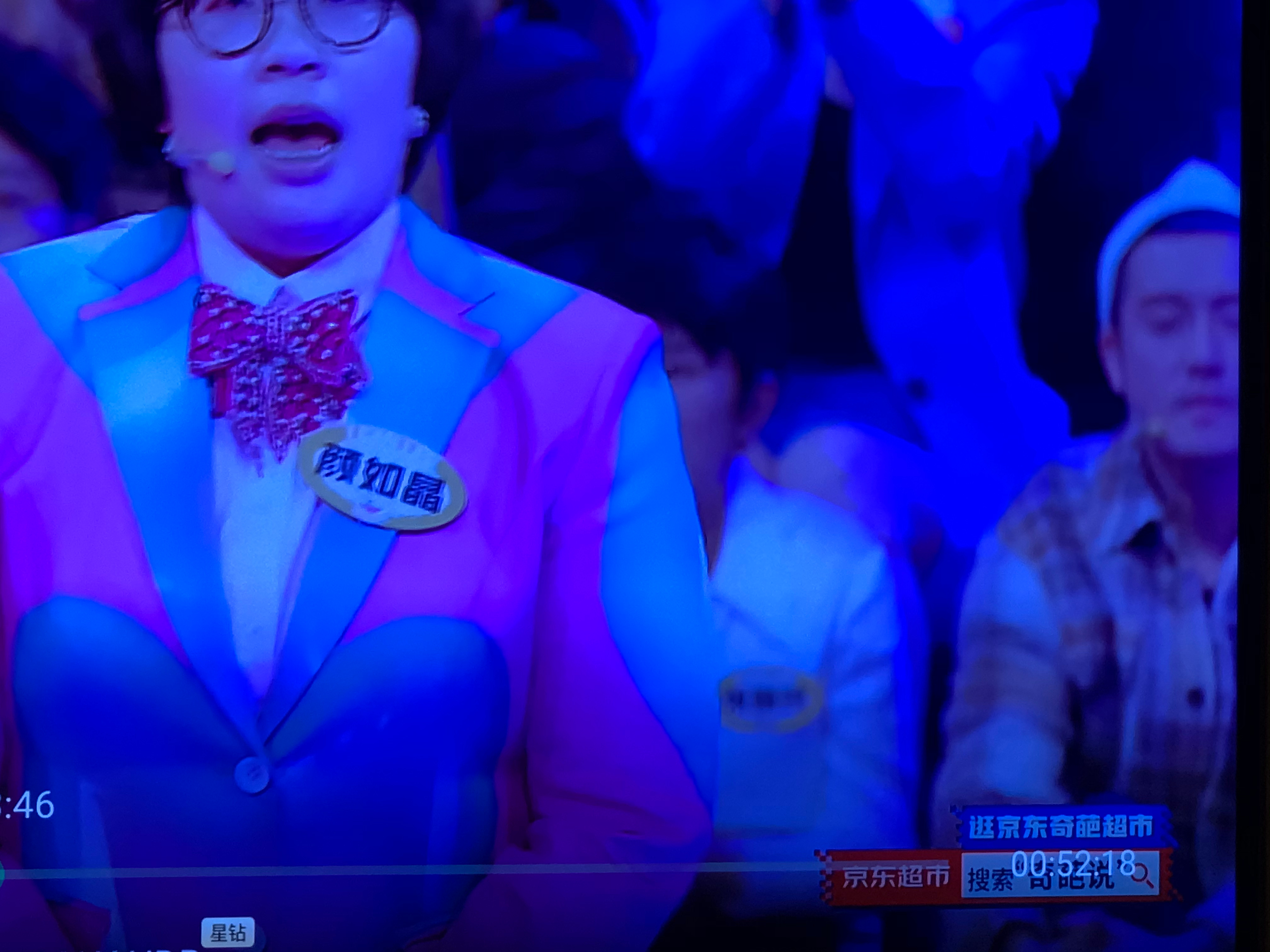 奇葩说第七季张金条为什么被打码?打码原因介绍