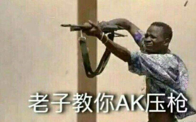 ѹǹ��ʲô�۵ĺ��壿����˵ѹǹ��ʲô��˼