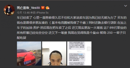 死亡宣告为什么破产了?死亡宣告自爆再次草粉惹众怒