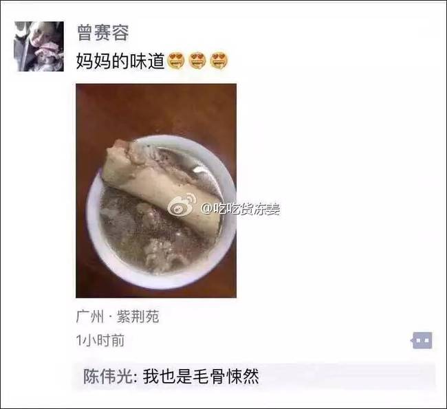 㶫˳ԸʲôΪ˰Ժ