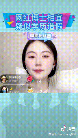 ����Ů��ʿ��飬�����沩ʿ���ĸ���ѧ��
