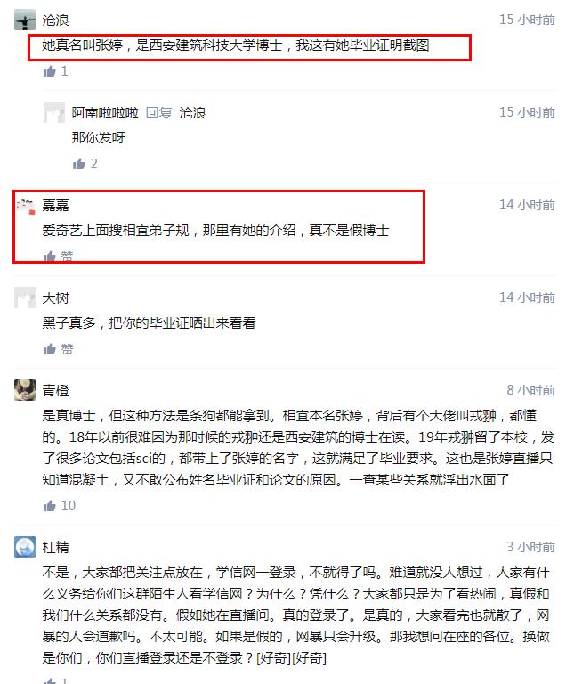 ����Ů��ʿ��飬�����沩ʿ���ĸ���ѧ��