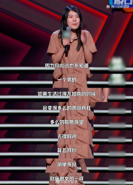 杨笠去年怎么了,经历了什么?