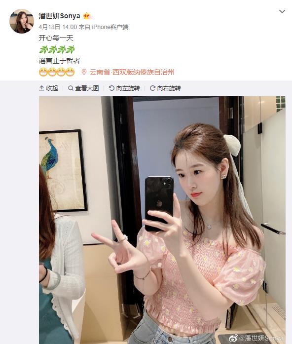 世妍sonya时间管理大师、高端玩家是什么梗